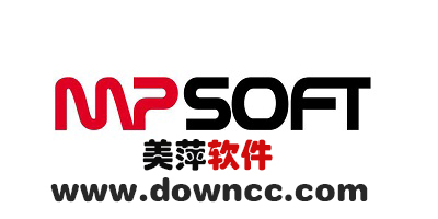 美萍軟件