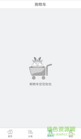 河南優(yōu)德醫(yī)藥網(wǎng)商城 v3.3.8 安卓官方版 1