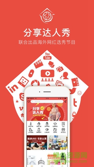 臻享家 v1.3.2 安卓版 0