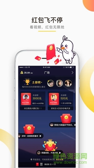 飛吖app