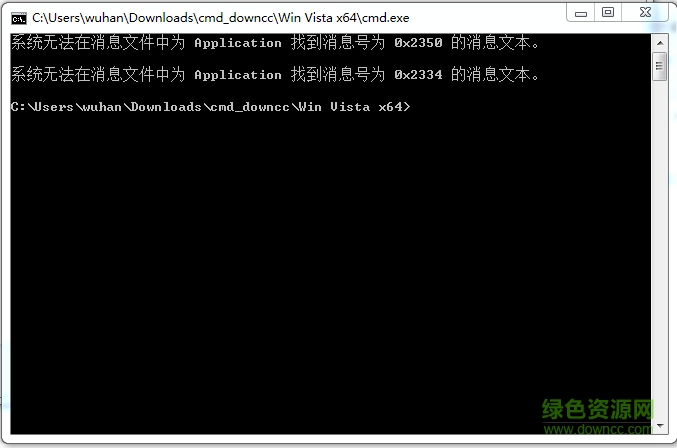 cmd.exe文件 cmd.exe文件免費下載