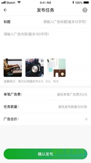 圈圈互联 圈圈互联下载