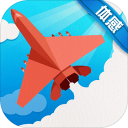 暴走紙飛機(jī)