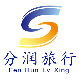 分潤(rùn)旅行