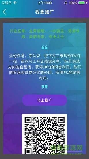 美美店 v3.3.3 安卓版 2