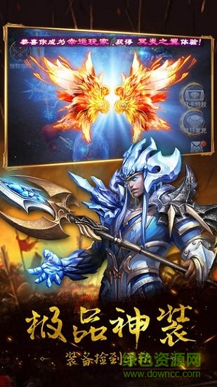 逆世神魔單職業(yè)傳奇 v1.20190416 安卓版 2