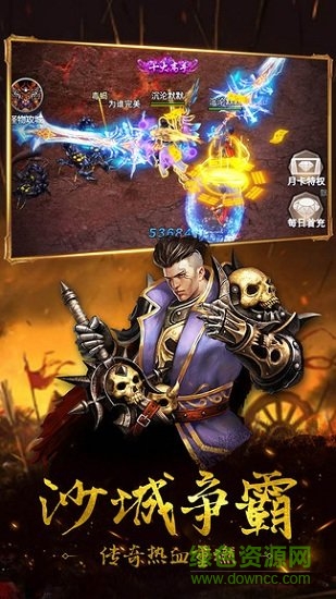 逆世神魔單職業(yè)傳奇 v1.20190416 安卓版 0