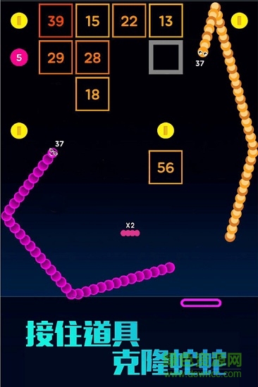 開心碰碰蛇 v1.0.0 安卓版 1