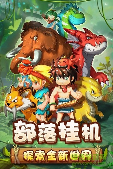 烏鴉森林九游版 v1.0.2 安卓版 0