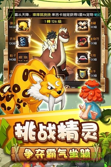 九游烏鴉森林手游