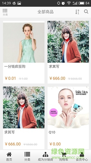 嘟仔商城最新版 v1.0.0 安卓版 2