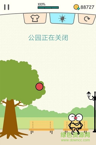 火柴人你好游戲 v1.0.0 安卓版 1