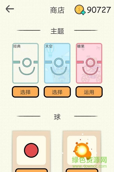 火柴人你好下載 火柴人你好游戲下載
