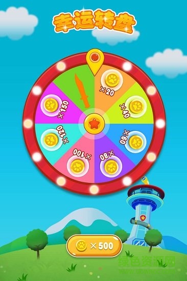 寶寶切西瓜游戲 v1.0.0 安卓版 0