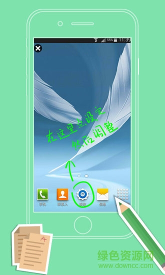 超級屏幕畫筆手機(jī)版