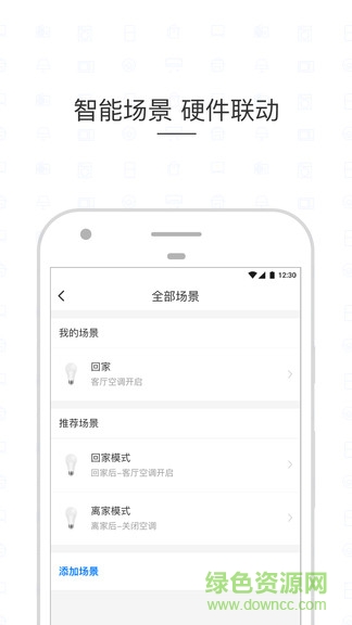 小劍app
