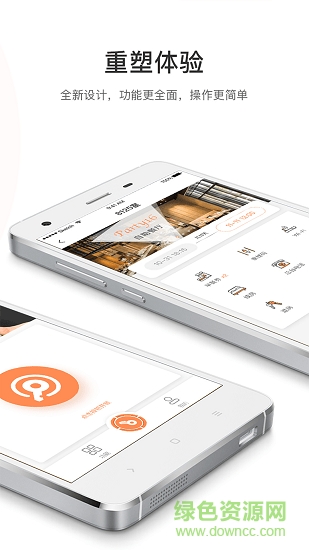 未來(lái)鑰匙app下載