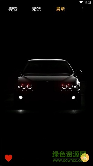 哈屏 v1.0.5 安卓版 0