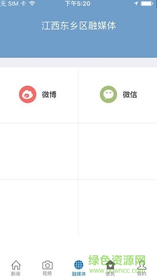 品質(zhì)東鄉(xiāng) v1.0.0 安卓版 2