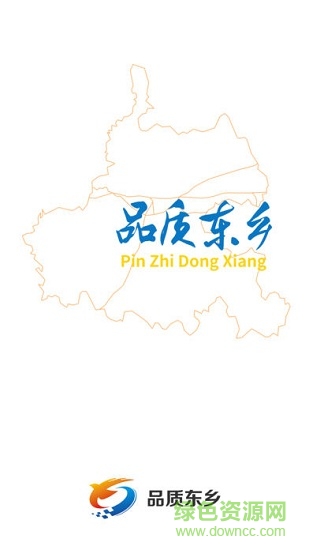 品質(zhì)東鄉(xiāng) 品質(zhì)東鄉(xiāng)安卓版下載