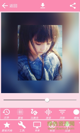 小公主相機 v2.5 安卓版 0