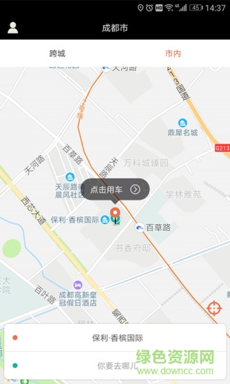 全州達(dá)手機(jī)版