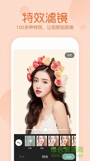 相機(jī)大頭貼app v4.4.9 安卓版 1