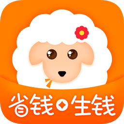 羊毛日記(省錢購物)