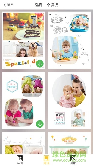 念想相機app v1.9.1 安卓版 0