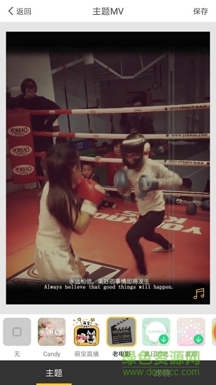 念想相機安卓版 念想相機手機版