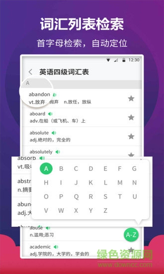 英語閱讀君 v1.1.6  安卓版 0