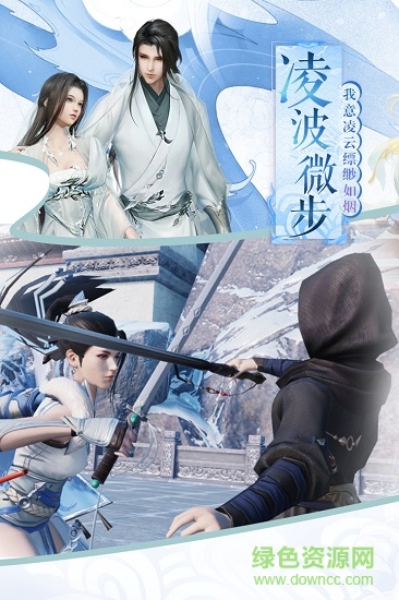 俠義柔情超v版 v1.0.0.2242 安卓版 1