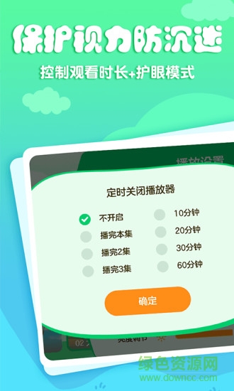 花生兒歌 v2.2.5 安卓版 0