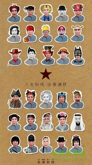 星之相機(jī)軟件 v1.0.6 安卓版 0