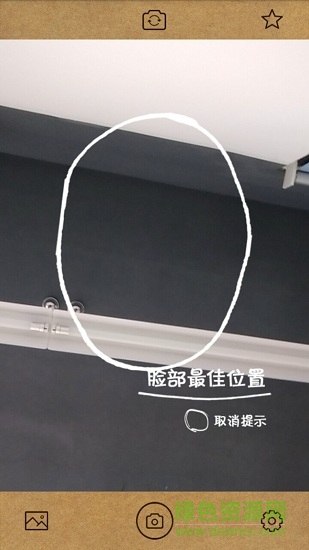 星之相機(jī)軟件 v1.0.6 安卓版 1