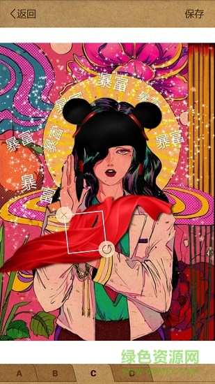 星之相機(jī)手機(jī)版