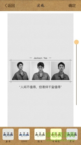 星之相機(jī)軟件 v1.0.6 安卓版 3