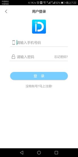 易答 v2.1.9安卓版 0
