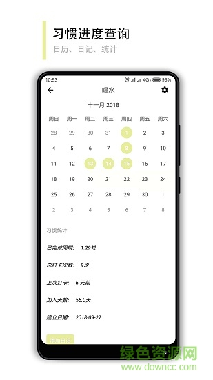 小改变手机版 小改变app
