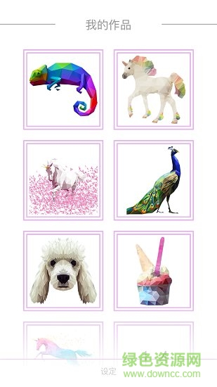 炫彩3D拼图教程视频 炫彩3D拼图app