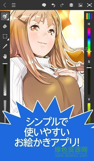 繪畫軟件kakooyo漢化版 v1.8.5 安卓版 0