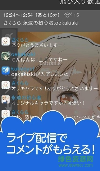 繪畫軟件kakooyo漢化版 v1.8.5 安卓版 2