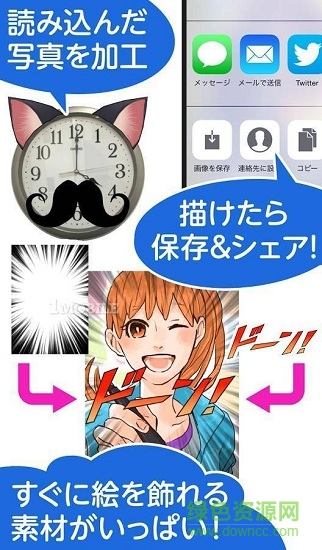 繪畫軟件kakooyo漢化版 v1.8.5 安卓版 3