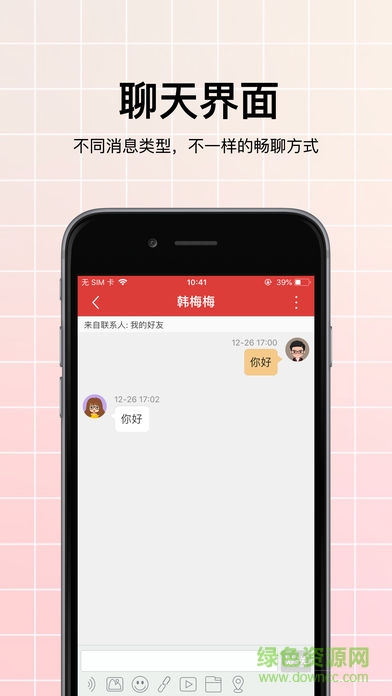 國博黨建e課 v1.0.14 安卓版 0