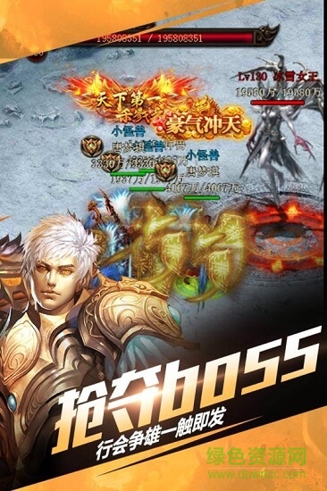 仙魔屠龍手游小米版 v27.0.0 安卓版 3