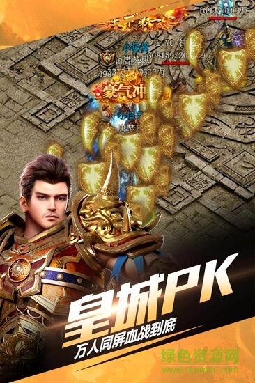 仙魔屠龍小米版