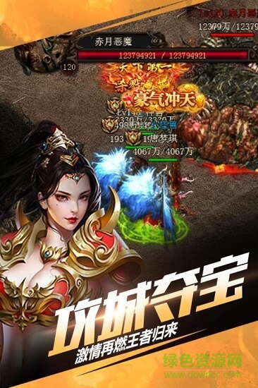 仙魔屠龍手游小米版 v27.0.0 安卓版 0