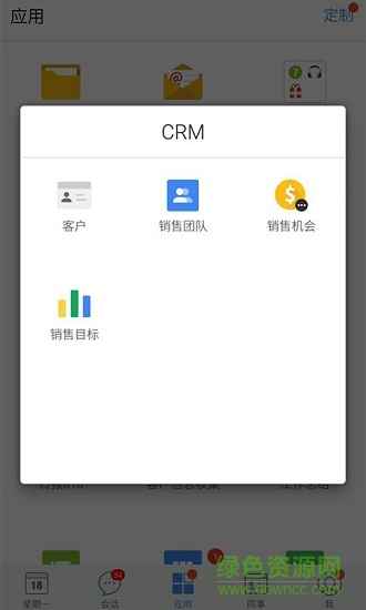 推事本企業(yè)版 v6.0.7 安卓版 2