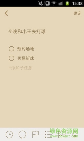 推事本個人版app v1.0.2 安卓版 2