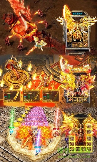 龍城秘境手游官方 v1.1.0 安卓版 1